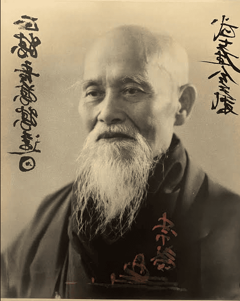 Morihei ueshiba morihei ueshiba